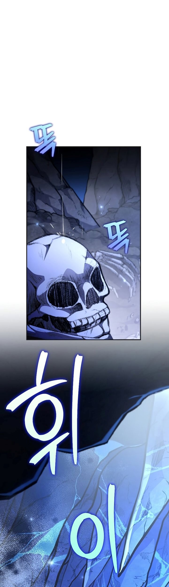 Soul Land 2 Chapter 481 - halaman 10
