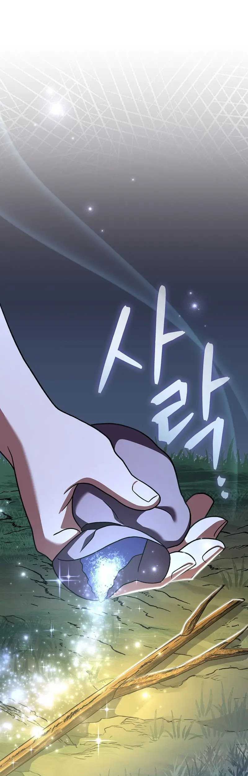 Soul Land 2 Chapter 486 - halaman 12