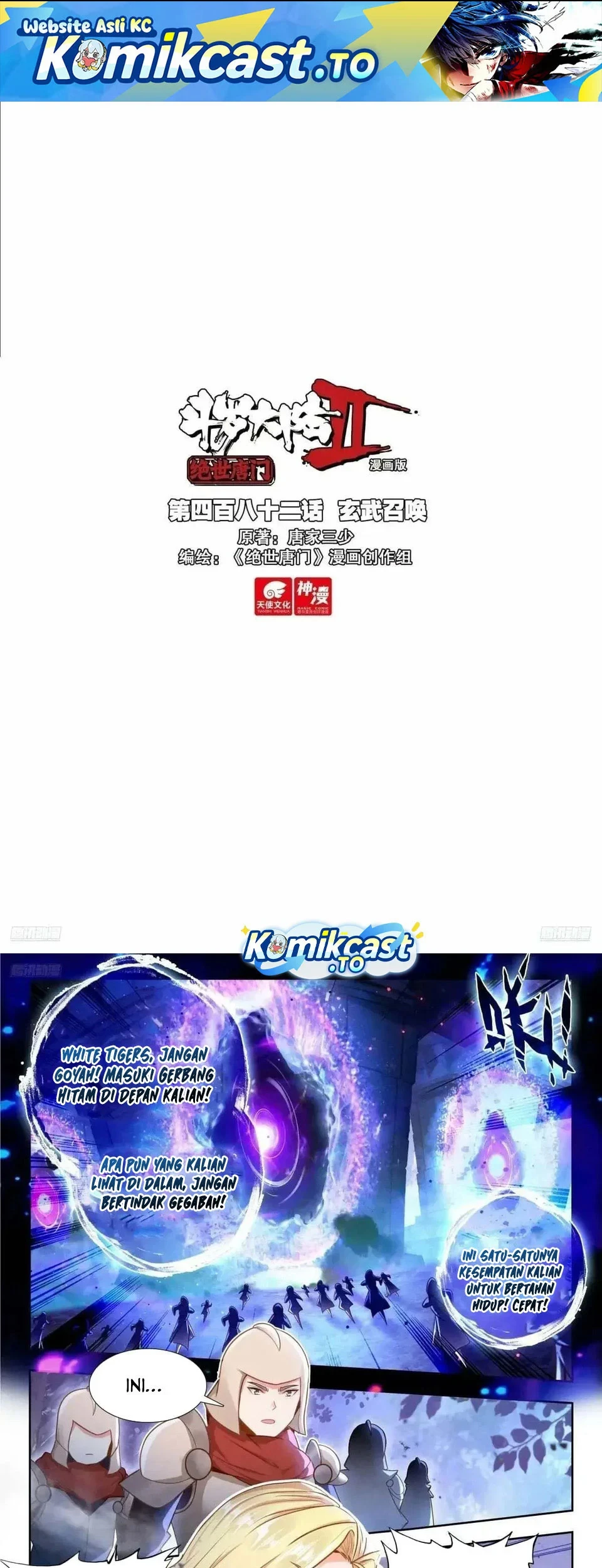 Soul Land 2 Chapter 490 - halaman 2