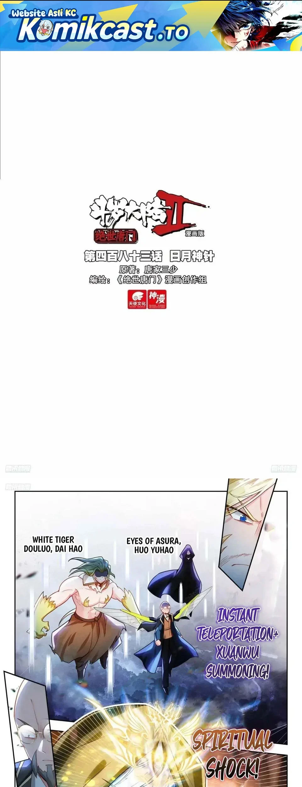 Soul Land 2 Chapter 491 - halaman 2