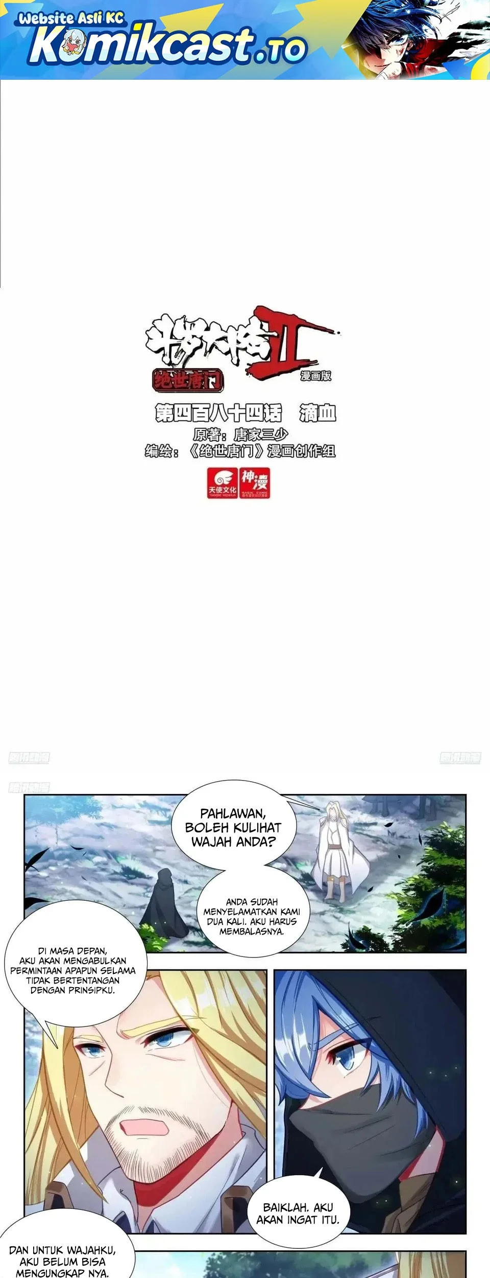 Soul Land 2 Chapter 492 - halaman 2