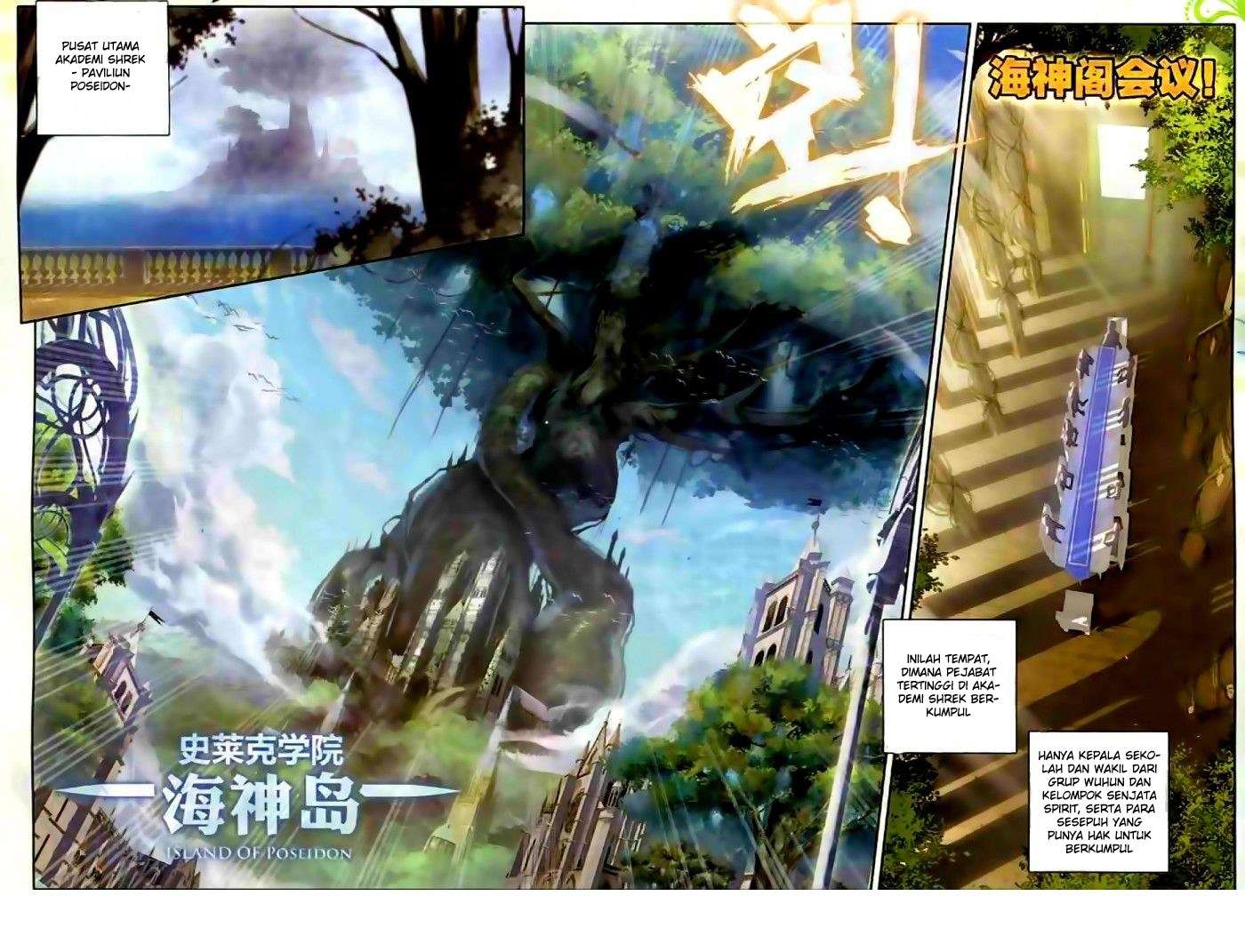 Soul Land 2 Chapter 51 - halaman 12