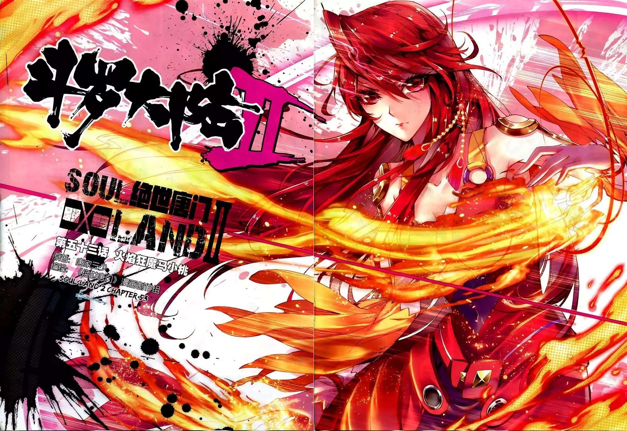 Soul Land 2 Chapter 53 - halaman 4
