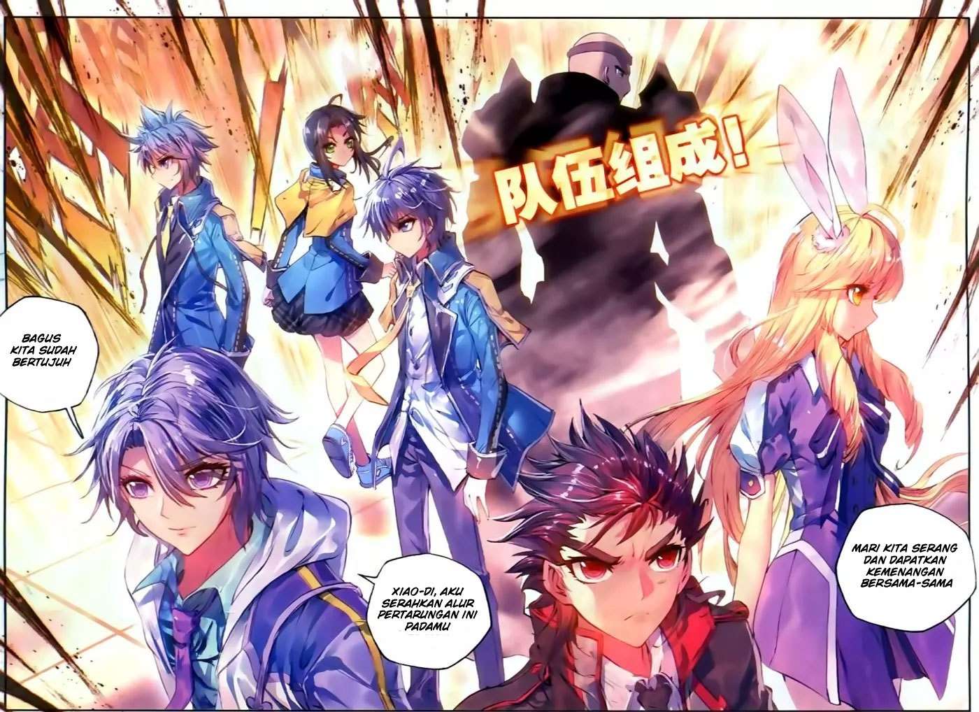 Soul Land 2 Chapter 54 - halaman 16