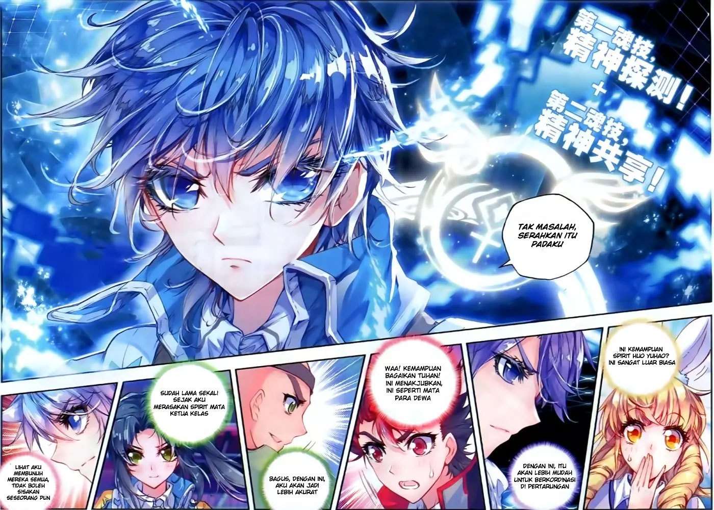 Soul Land 2 Chapter 54 - halaman 17