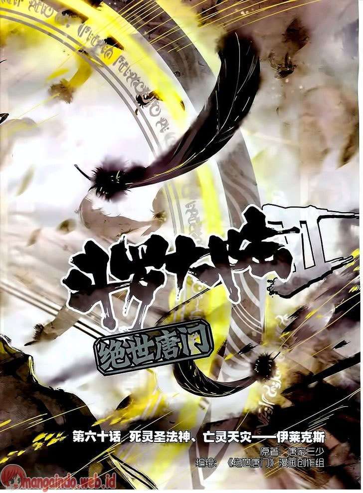 Soul Land 2 Chapter 60 - halaman 3