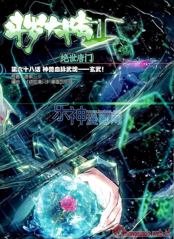 Soul Land 2 Chapter 68 - halaman 3