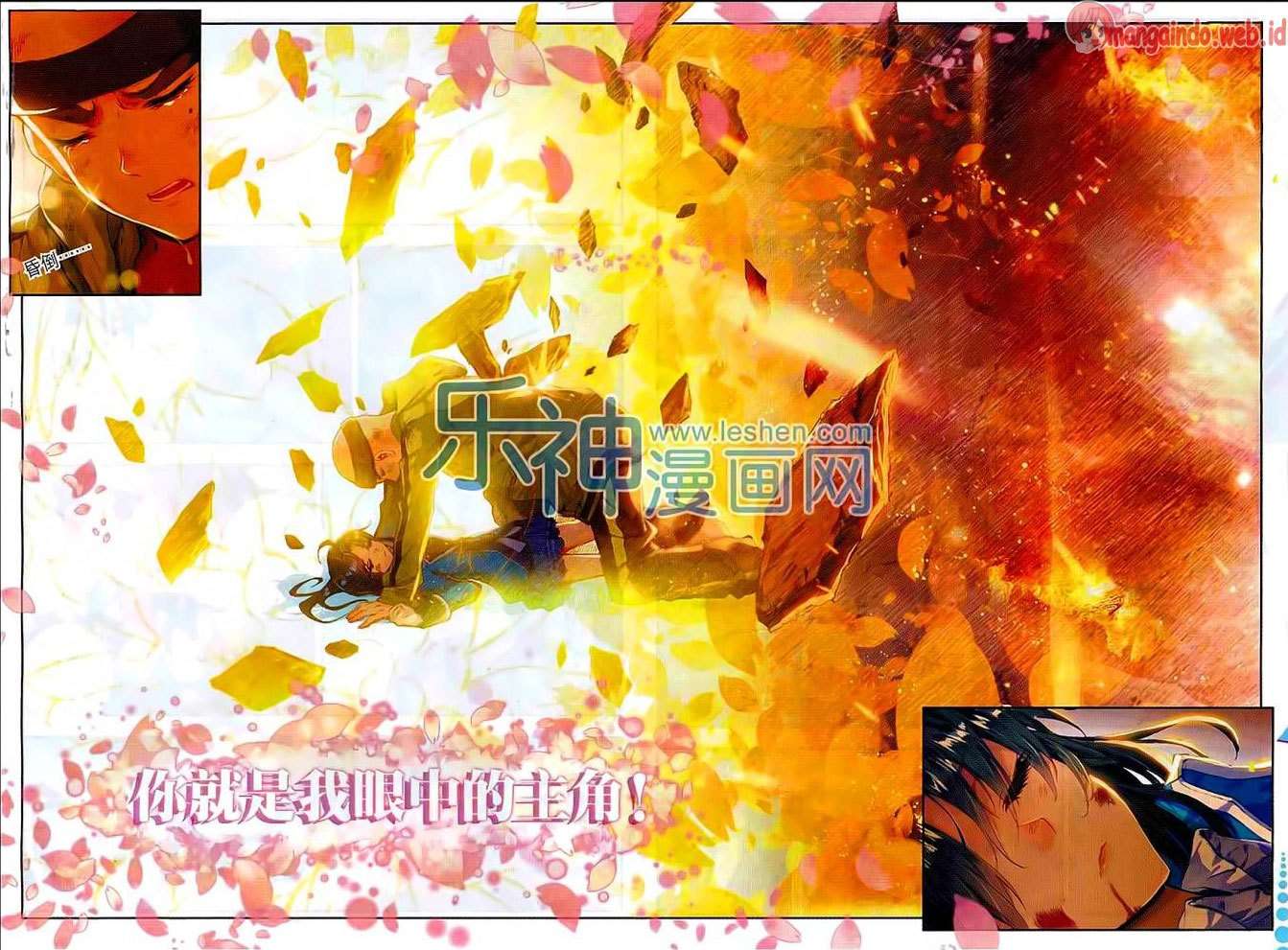 Soul Land 2 Chapter 70 - halaman 16
