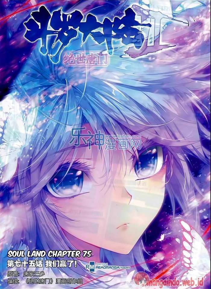 Soul Land 2 Chapter 75 - halaman 1