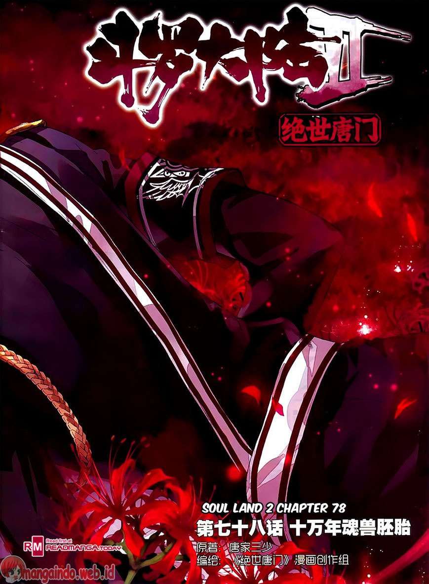 Soul Land 2 Chapter 78 - halaman 3