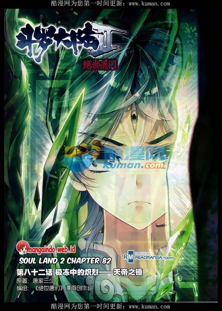 Soul Land 2 Chapter 82 - halaman 1
