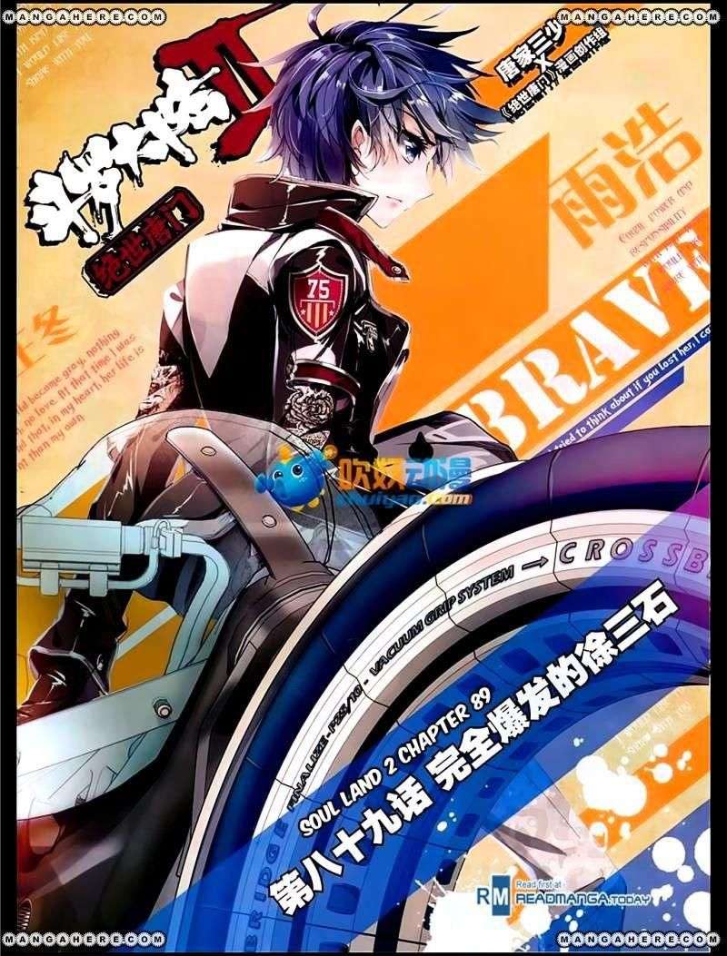 Soul Land 2 Chapter 89 - halaman 1
