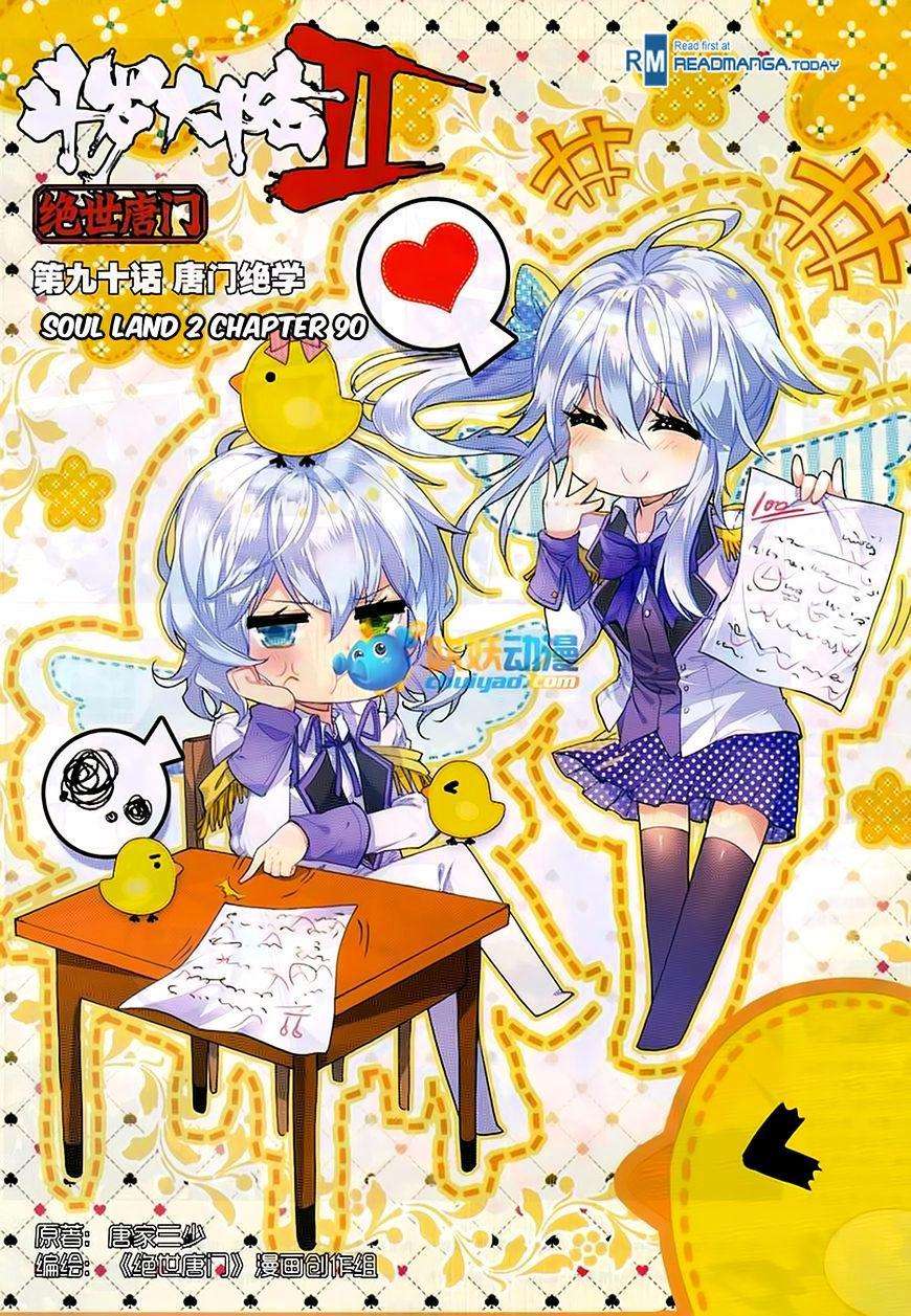 Soul Land 2 Chapter 90 - halaman 1