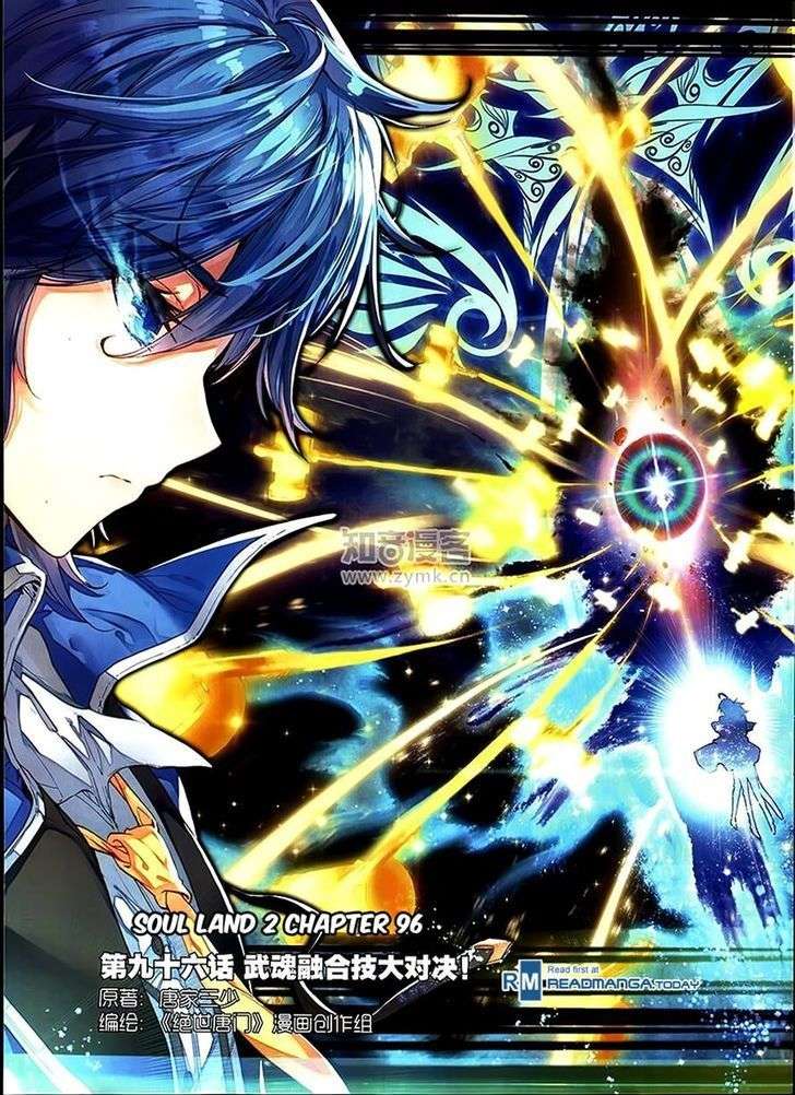 Soul Land 2 Chapter 96 - halaman 1