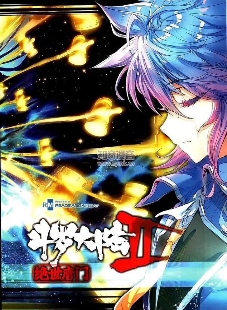 Soul Land 2 Chapter 96 - halaman 3