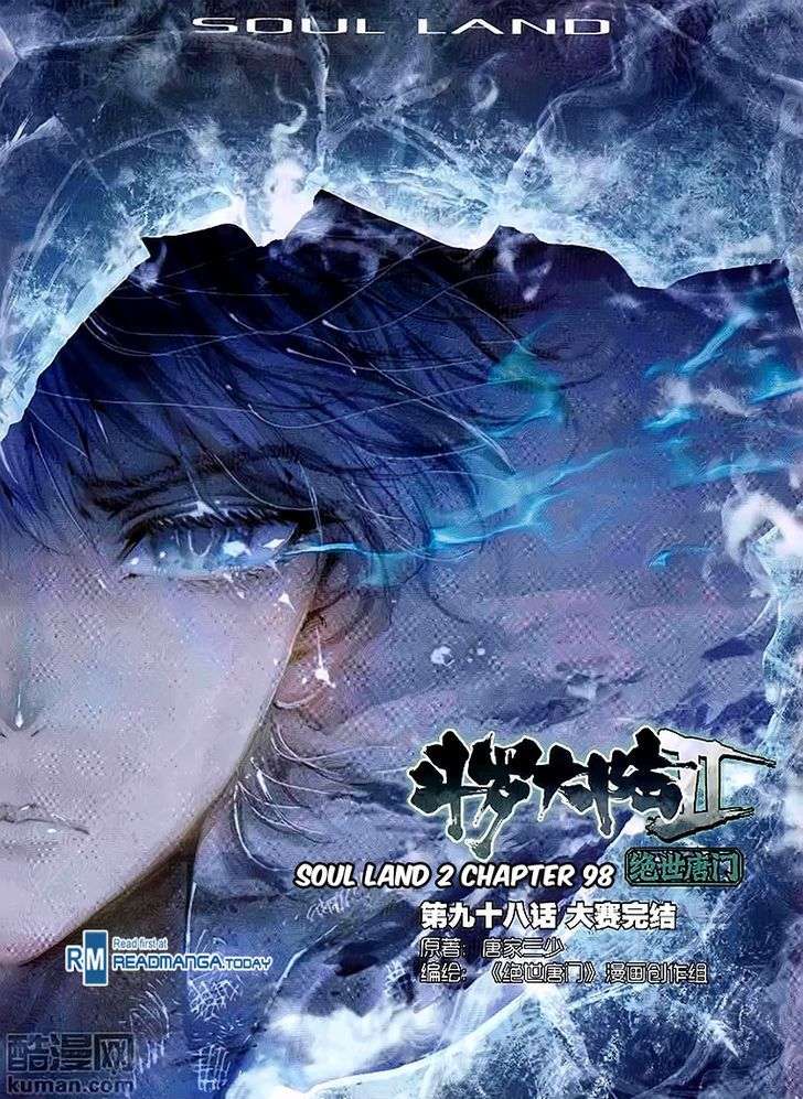 Soul Land 2 Chapter 98 - halaman 1