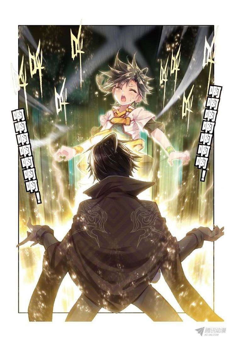 Soul Land 3 Chapter 1.2 - halaman 1