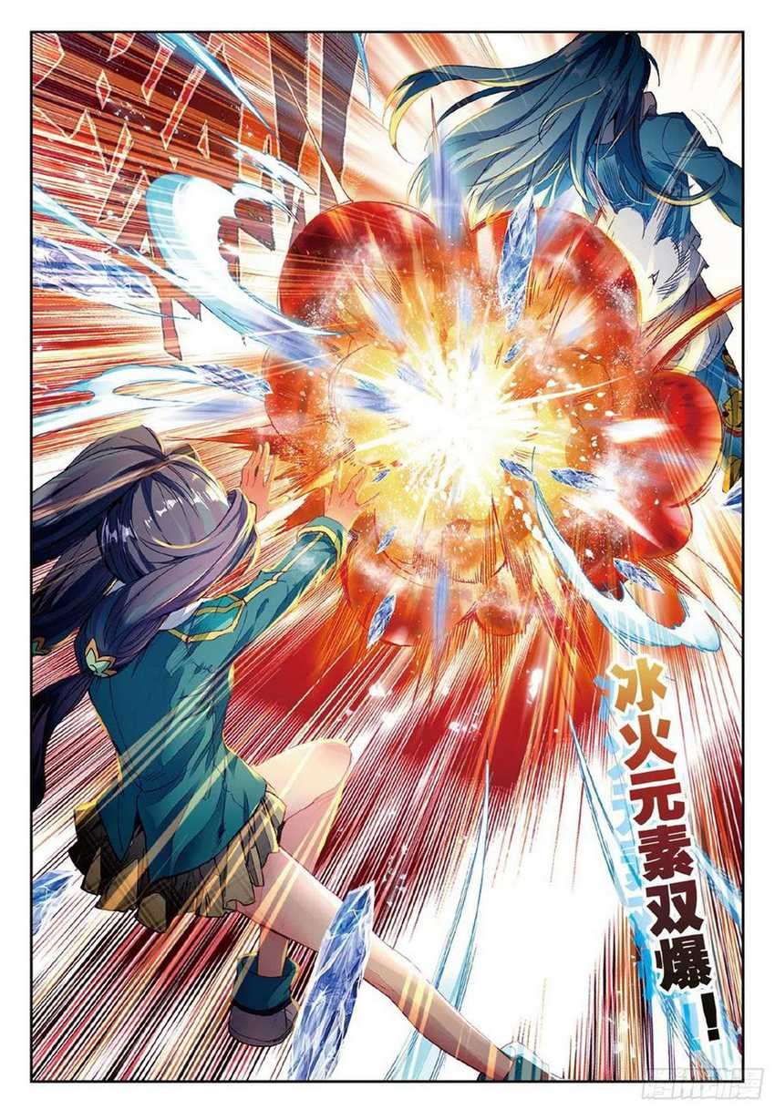 Soul Land 3 Chapter 100 - halaman 10