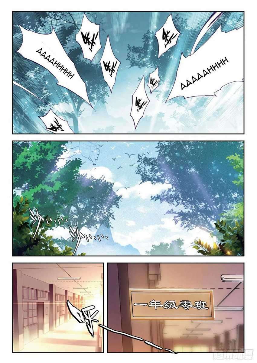 Soul Land 3 Chapter 101 - halaman 9