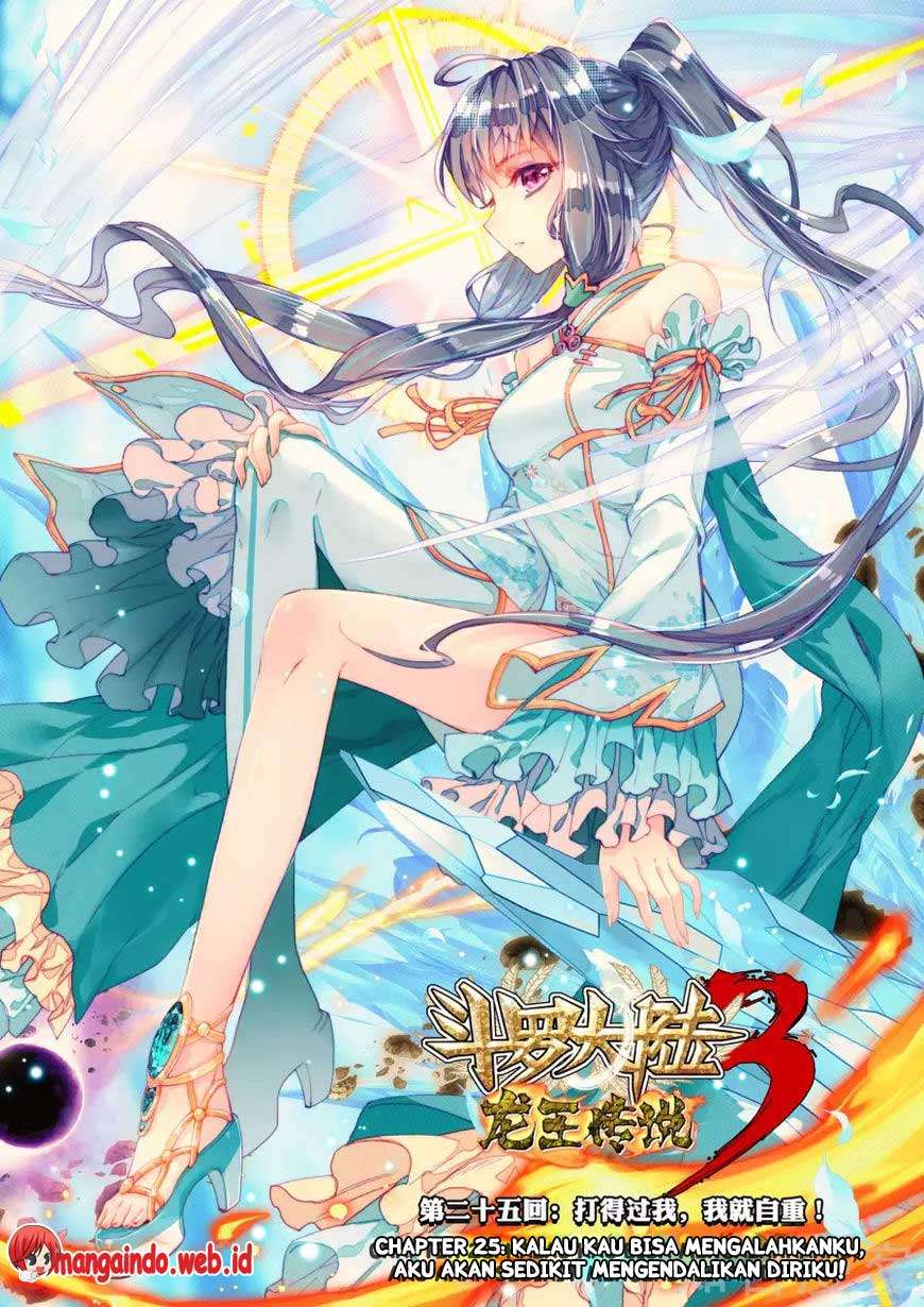 Soul Land 3 Chapter 25 - halaman 1