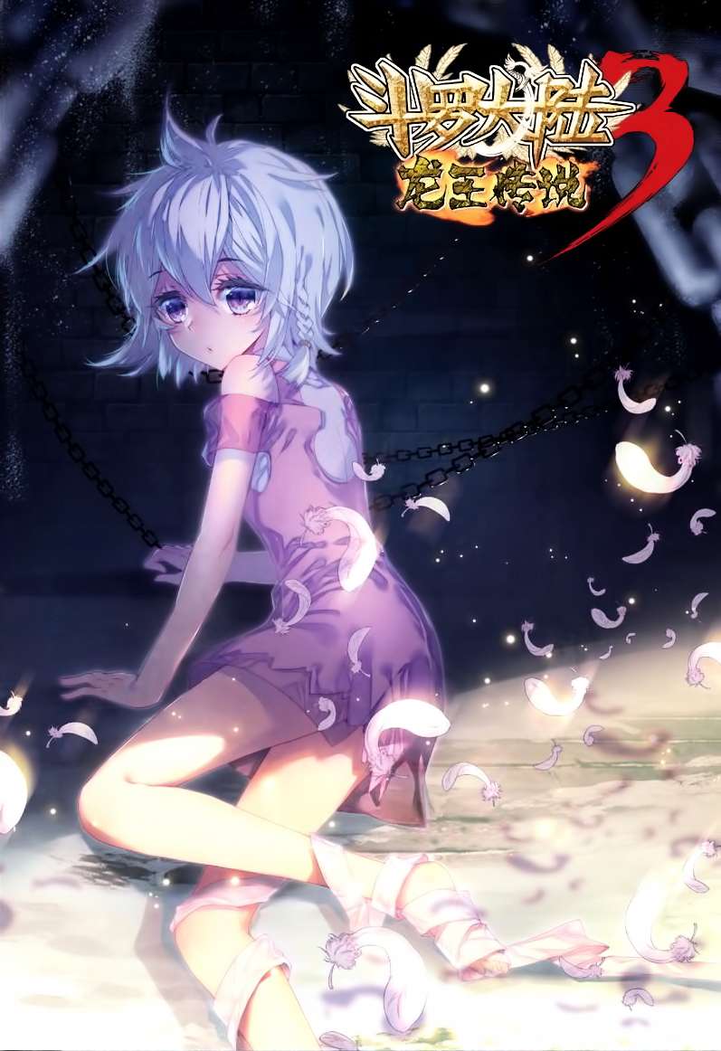 Soul Land 3 Chapter 3.1 - halaman 1