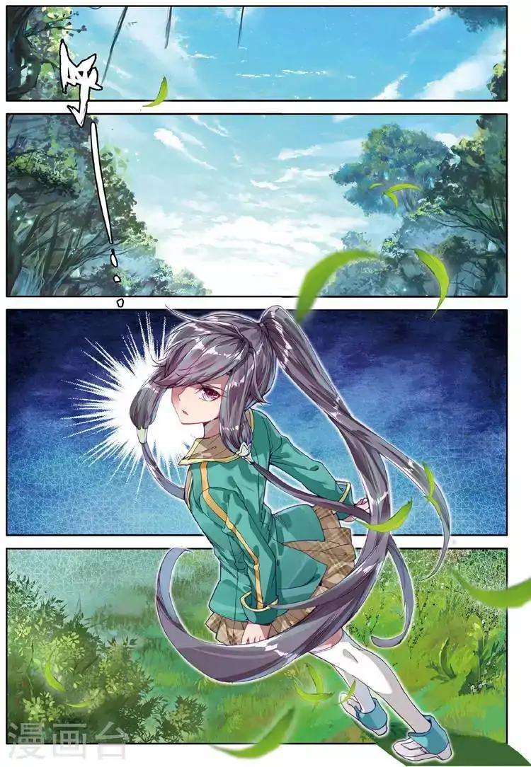 Soul Land 3 Chapter 51 - halaman 5