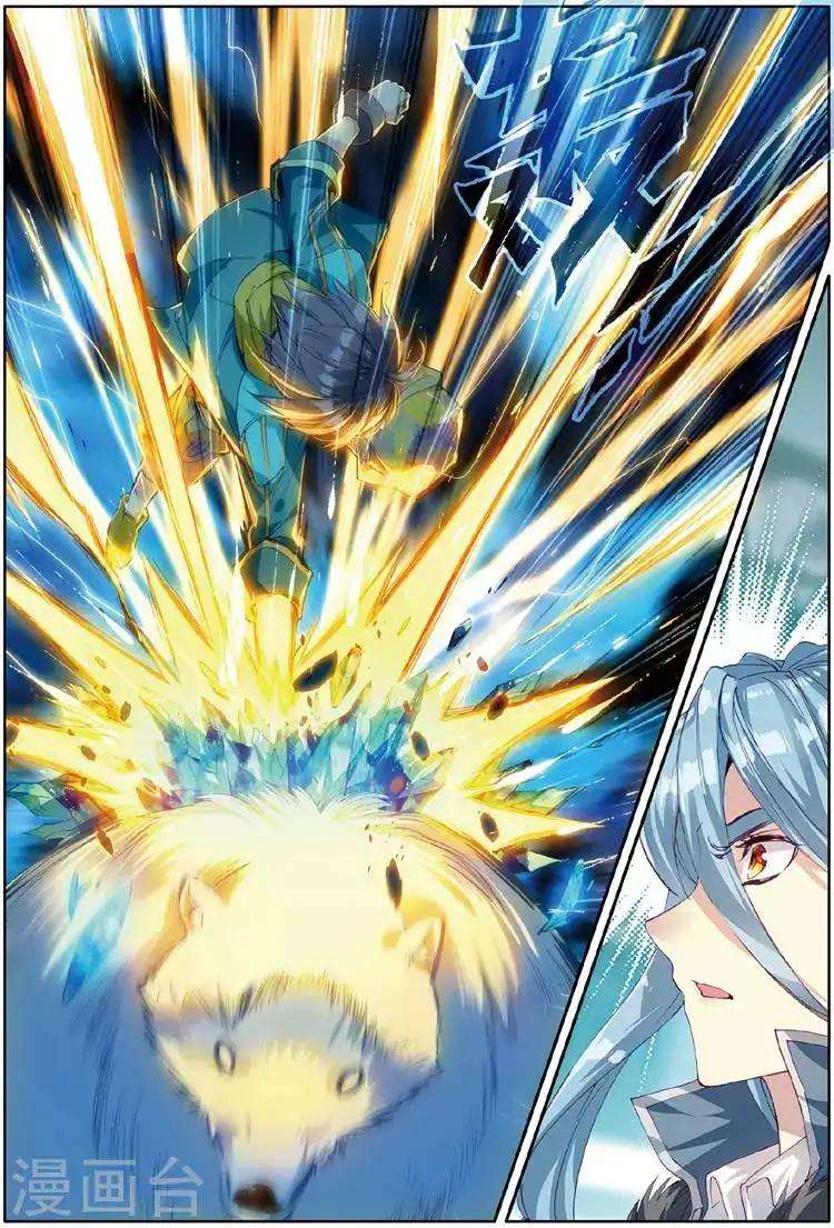 Soul Land 3 Chapter 52 - halaman 10