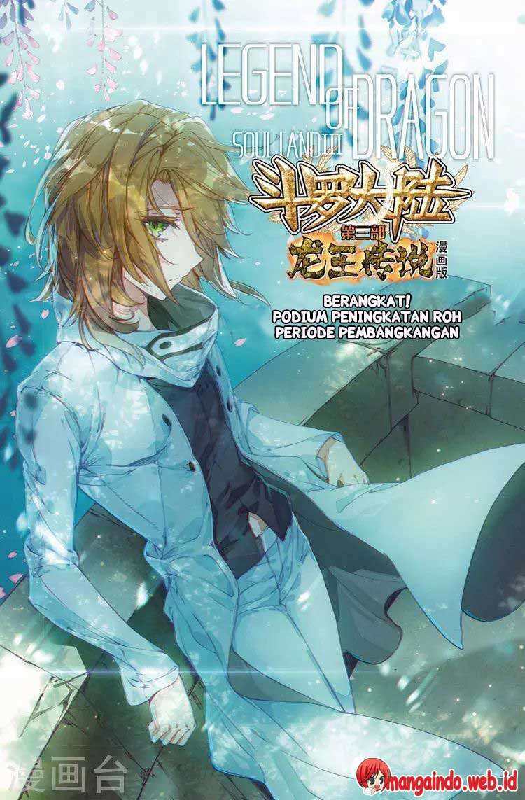 Soul Land 3 Chapter 55 - halaman 2