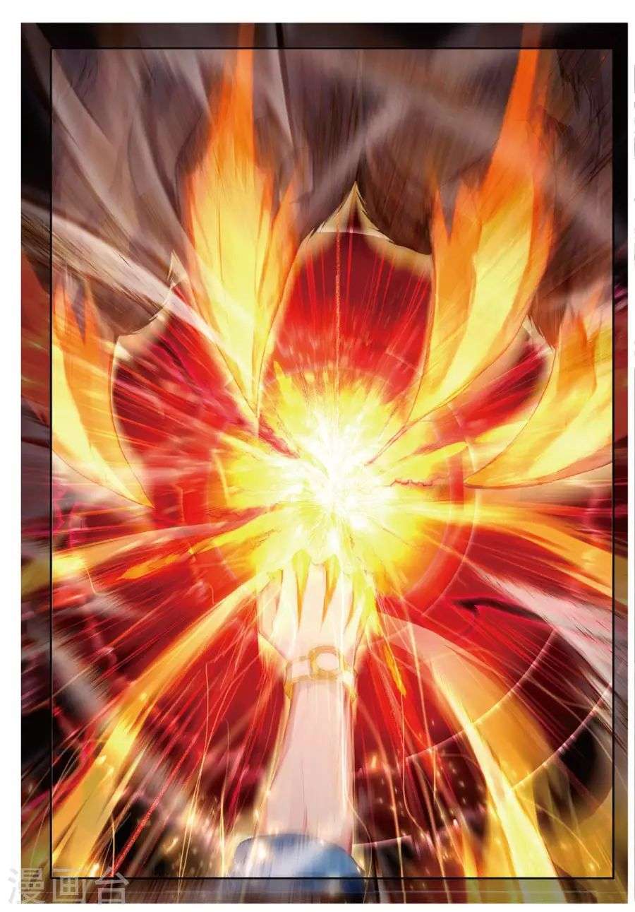 Soul Land 3 Chapter 61 - halaman 15