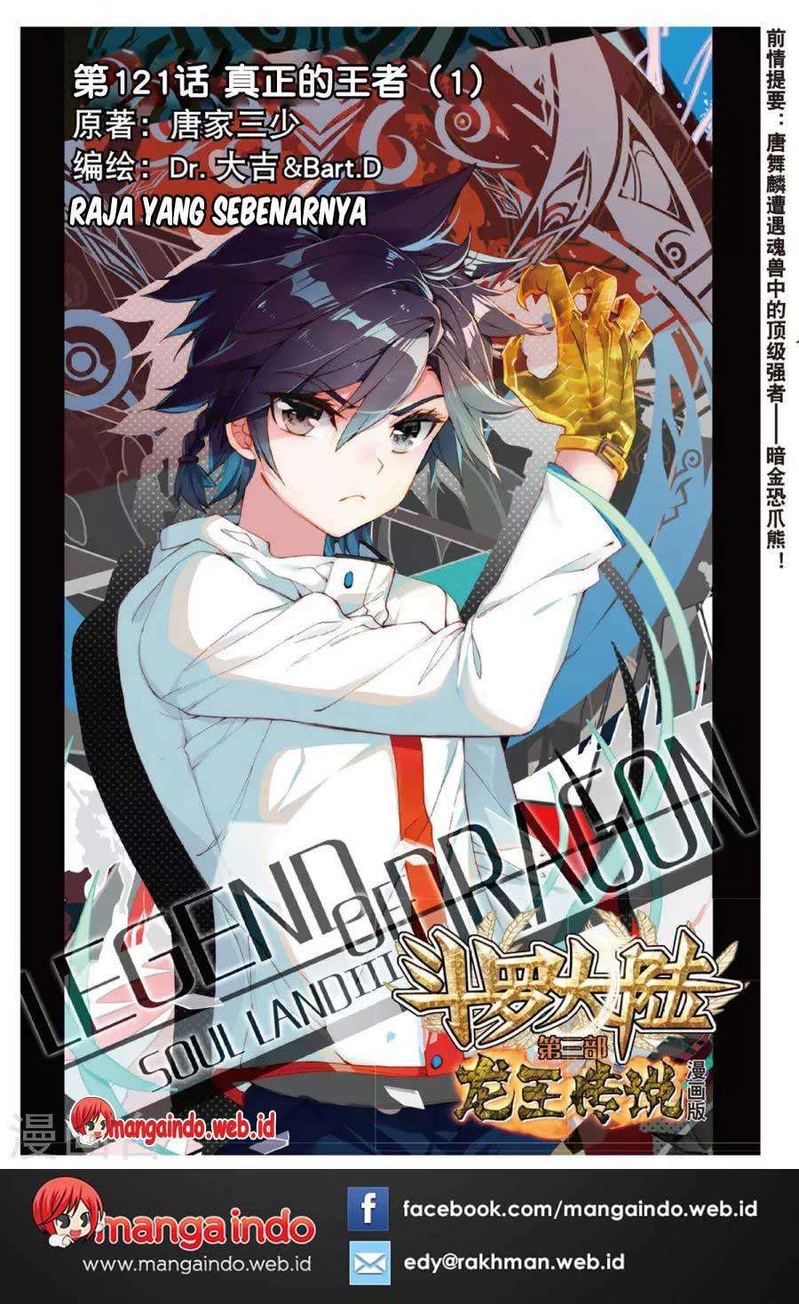 Soul Land 3 Chapter 61 - halaman 3