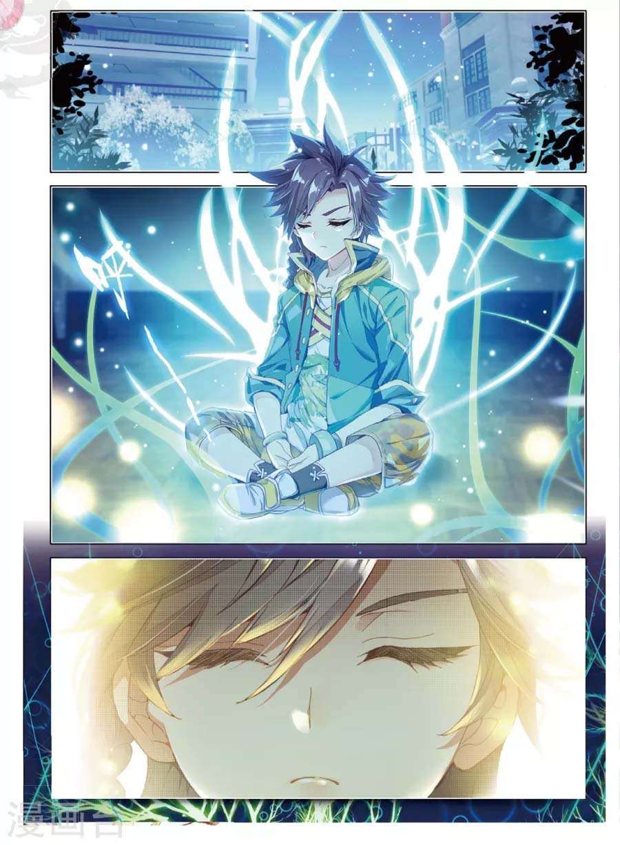 Soul Land 3 Chapter 62 - halaman 17