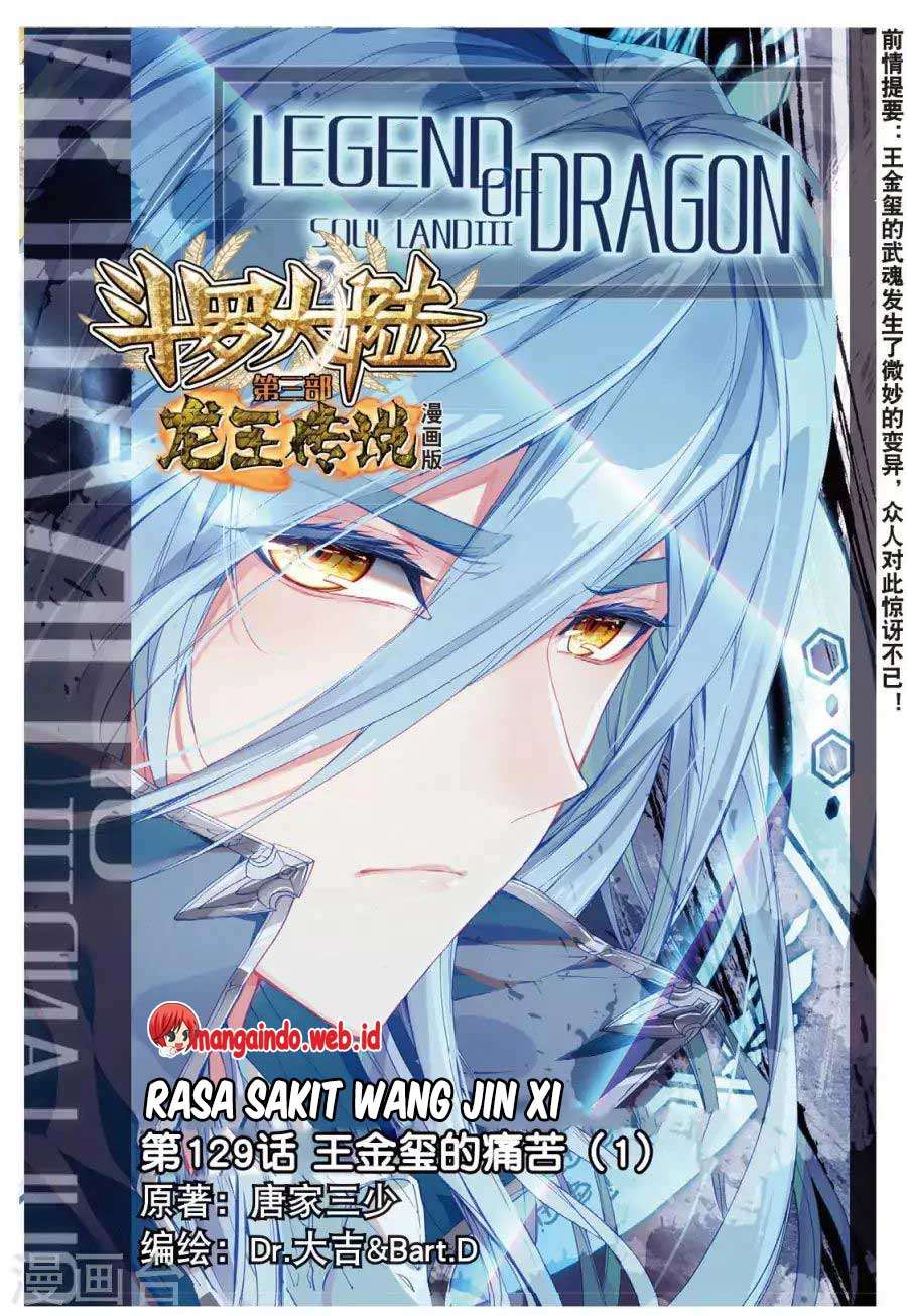 Soul Land 3 Chapter 65 - halaman 3