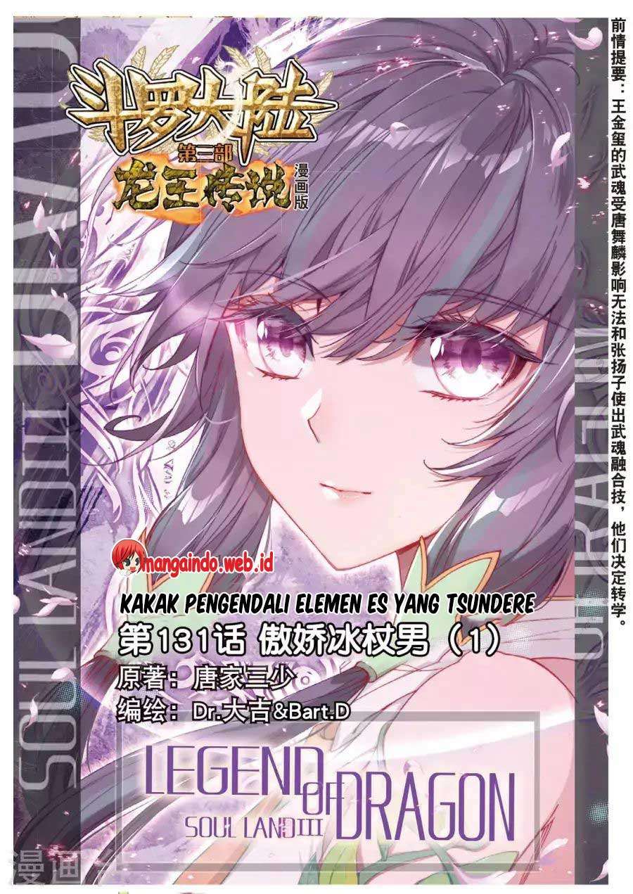 Soul Land 3 Chapter 66 - halaman 3