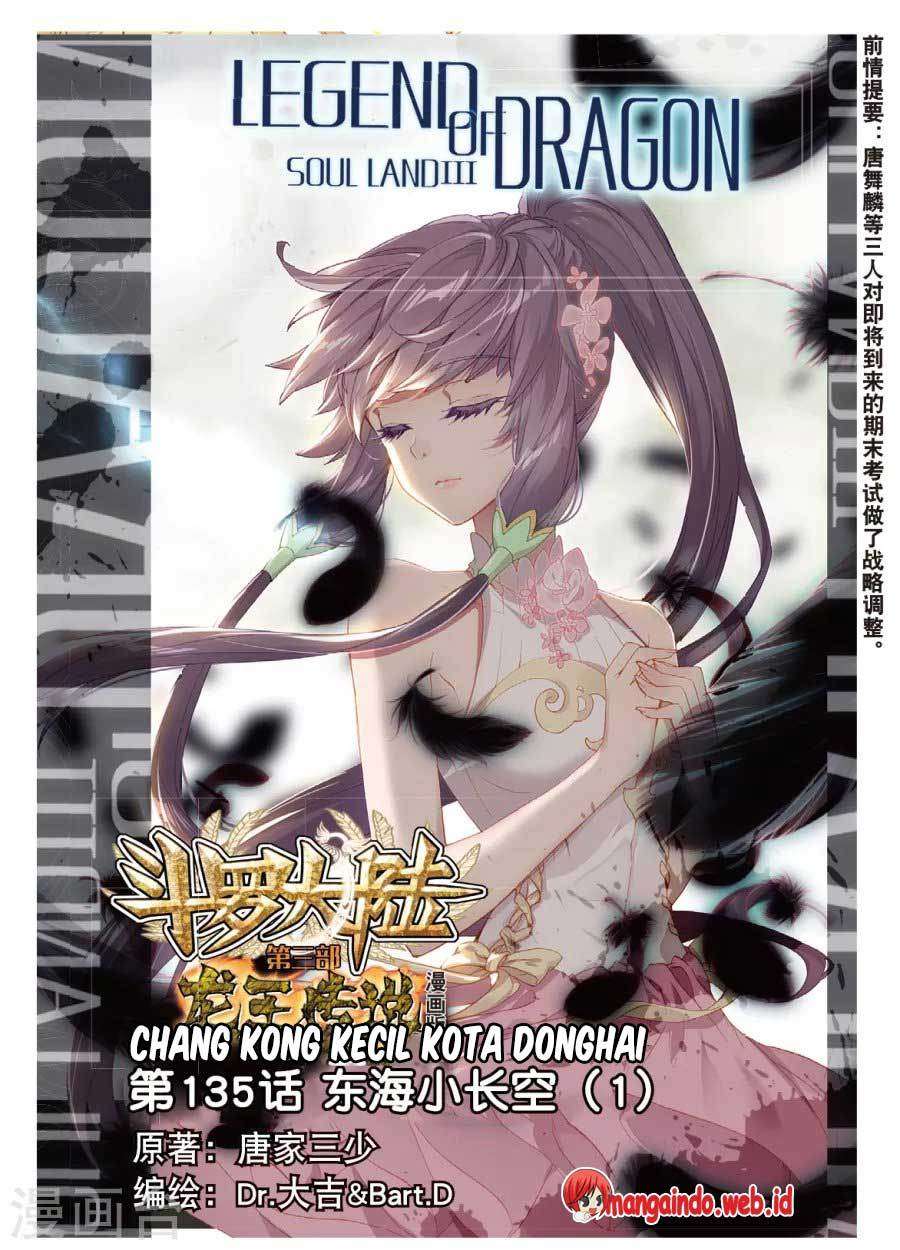 Soul Land 3 Chapter 68 - halaman 3