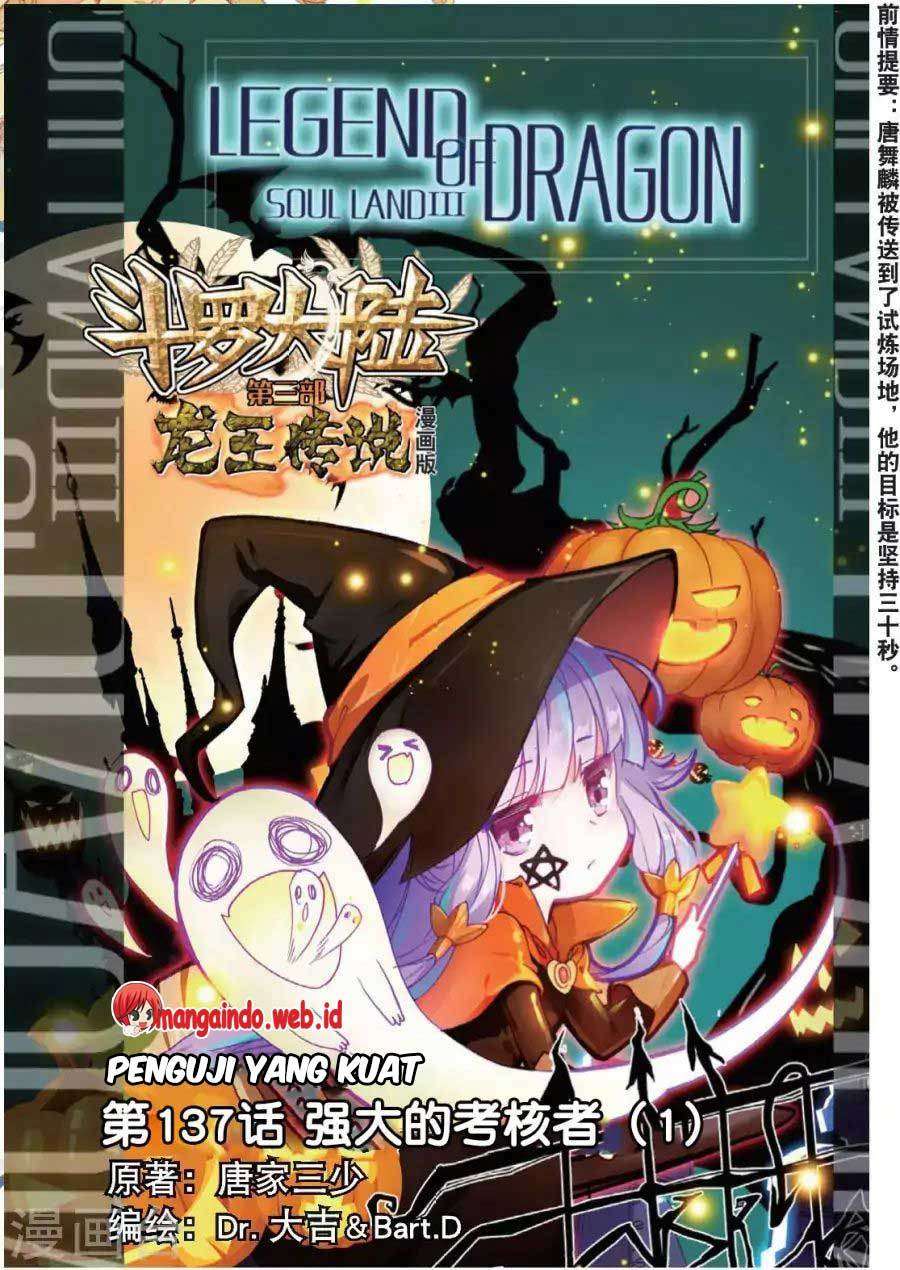 Soul Land 3 Chapter 69 - halaman 3