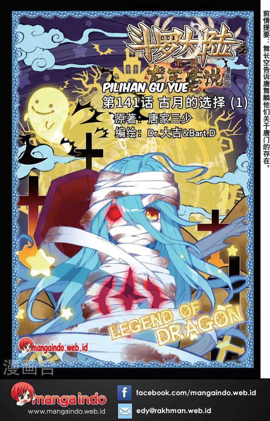 Soul Land 3 Chapter 71 - halaman 3