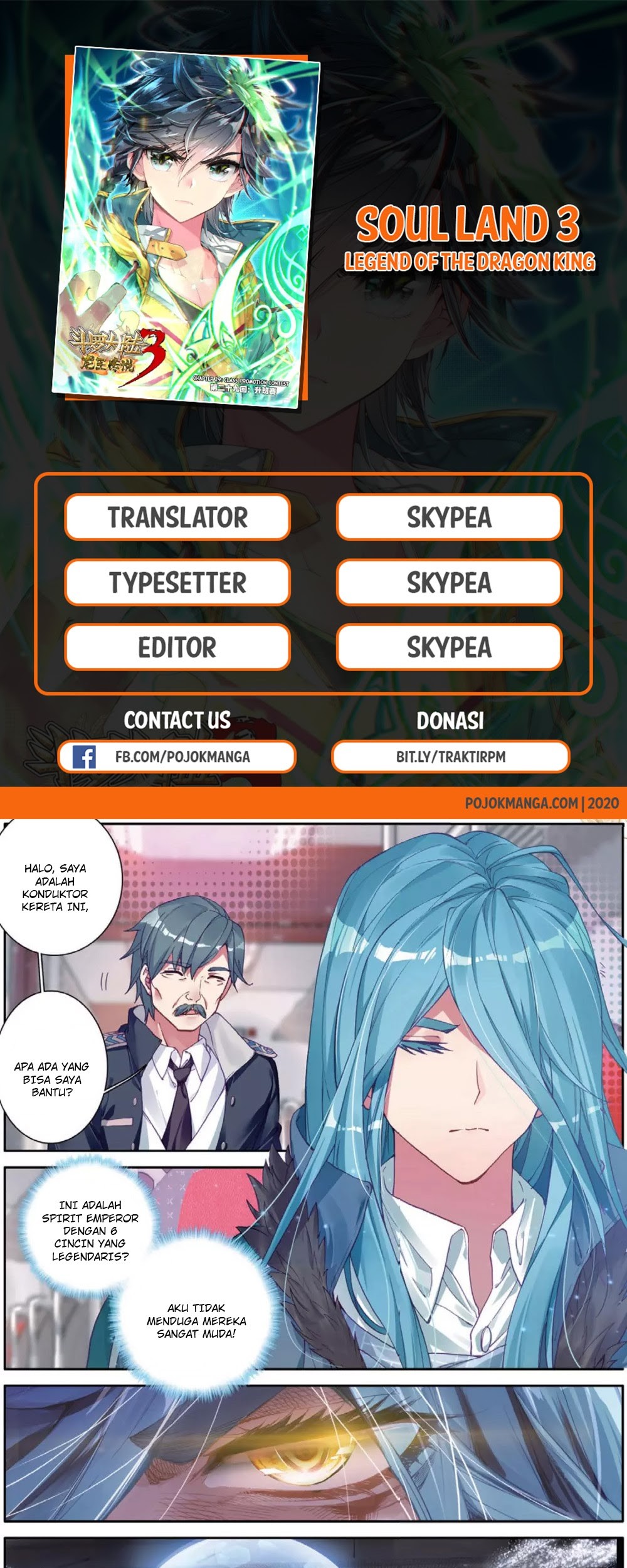 Soul Land 3 Chapter 73 - halaman 2