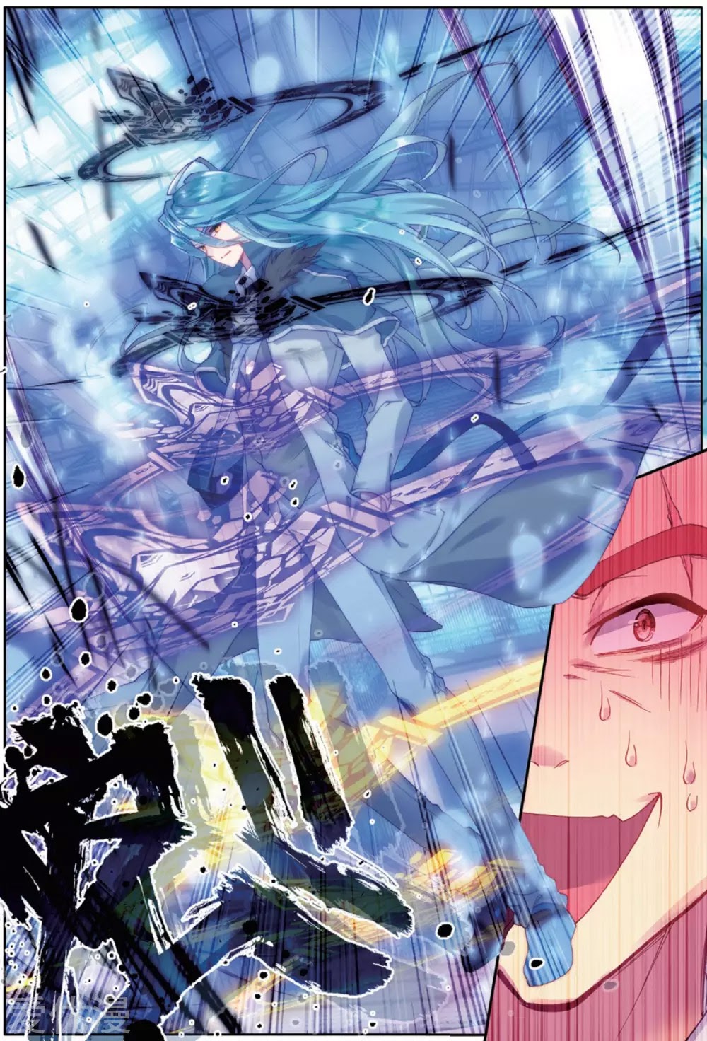 Soul Land 3 Chapter 73 - halaman 9
