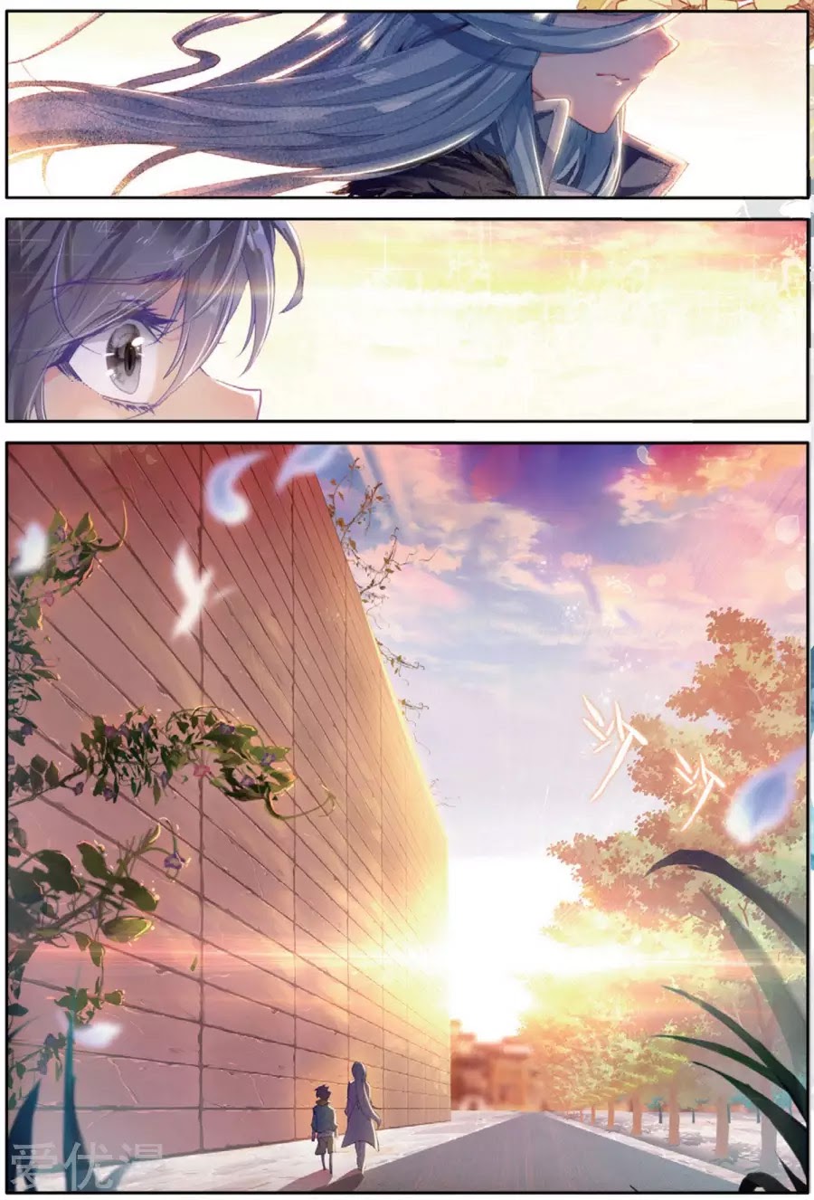 Soul Land 3 Chapter 74 - halaman 14
