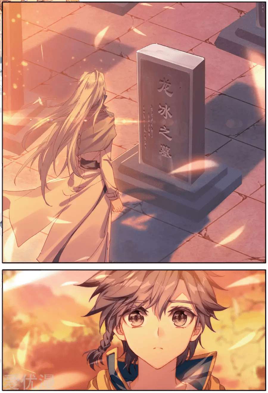 Soul Land 3 Chapter 75 - halaman 10