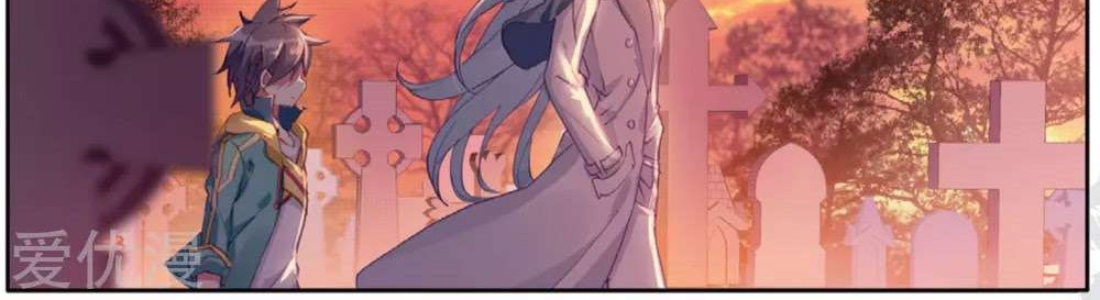 Soul Land 3 Chapter 75 - halaman 3