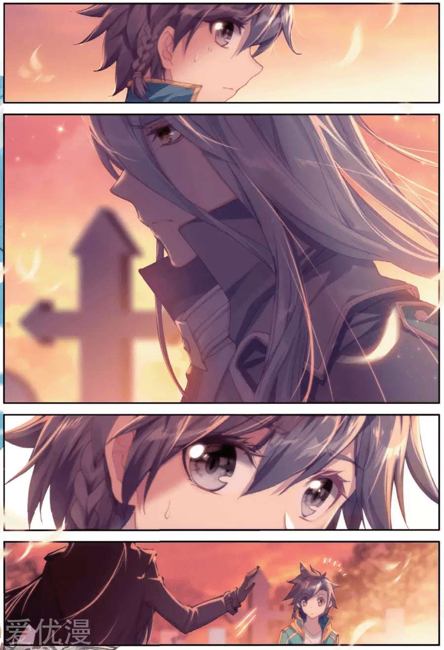Soul Land 3 Chapter 75 - halaman 4