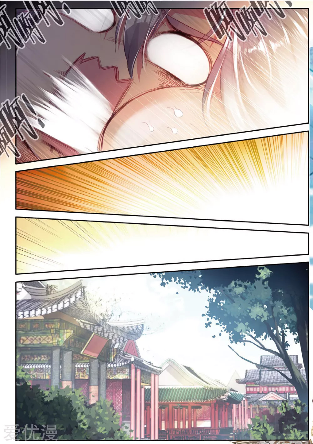 Soul Land 3 Chapter 78 - halaman 9