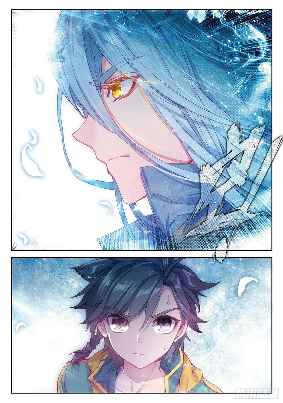 Soul Land 3 Chapter 82 - halaman 14