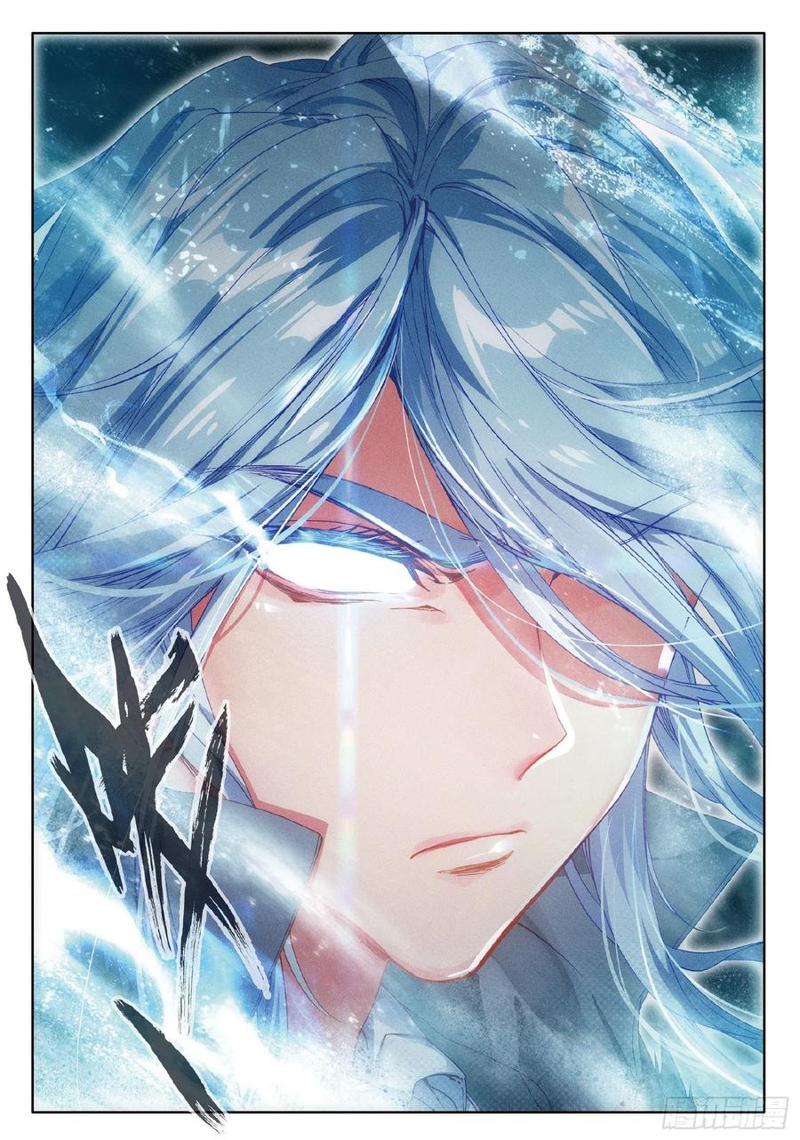 Soul Land 3 Chapter 82 - halaman 17