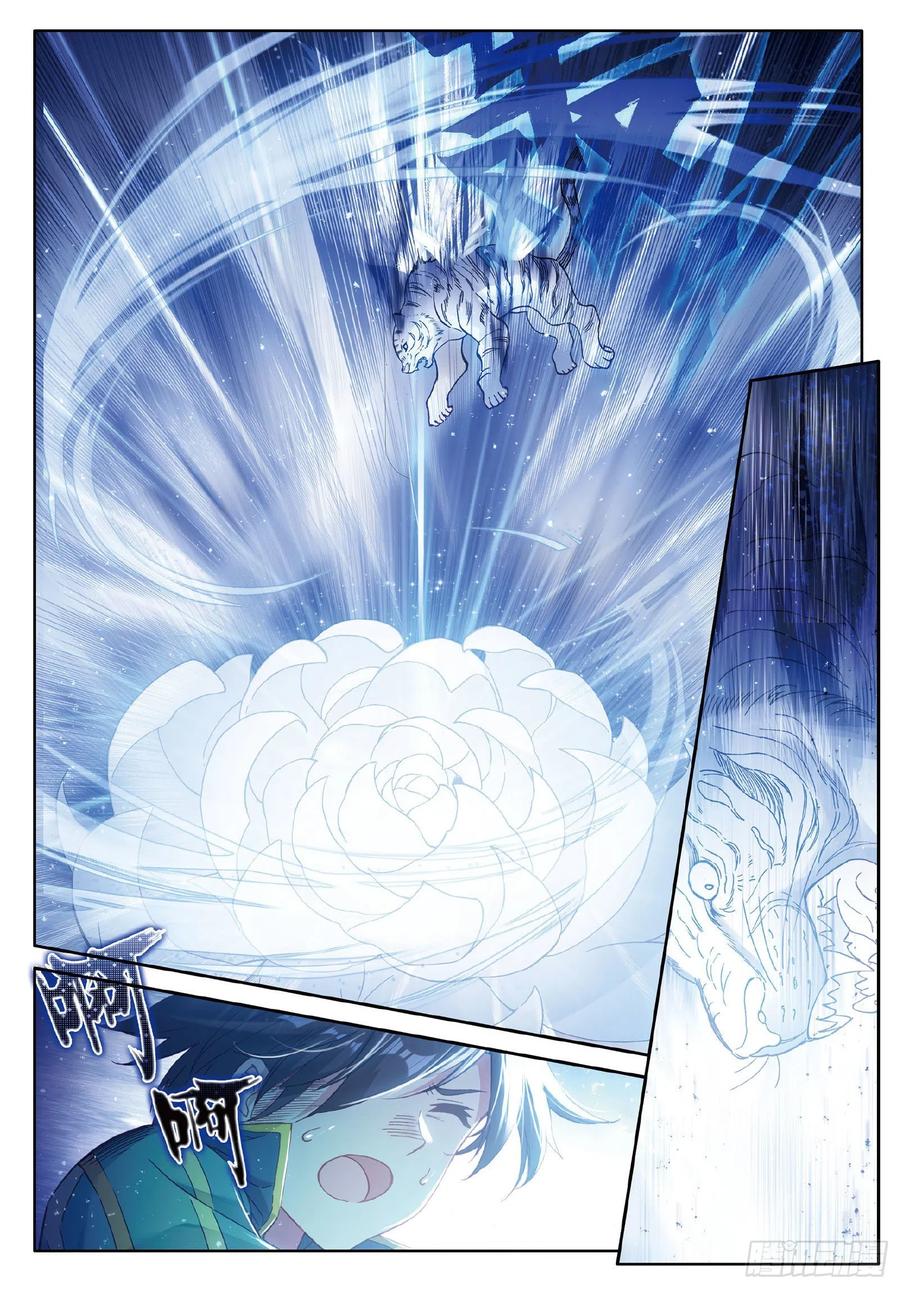 Soul Land 3 Chapter 83 - halaman 12