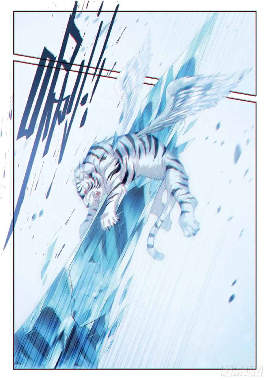Soul Land 3 Chapter 83 - halaman 13