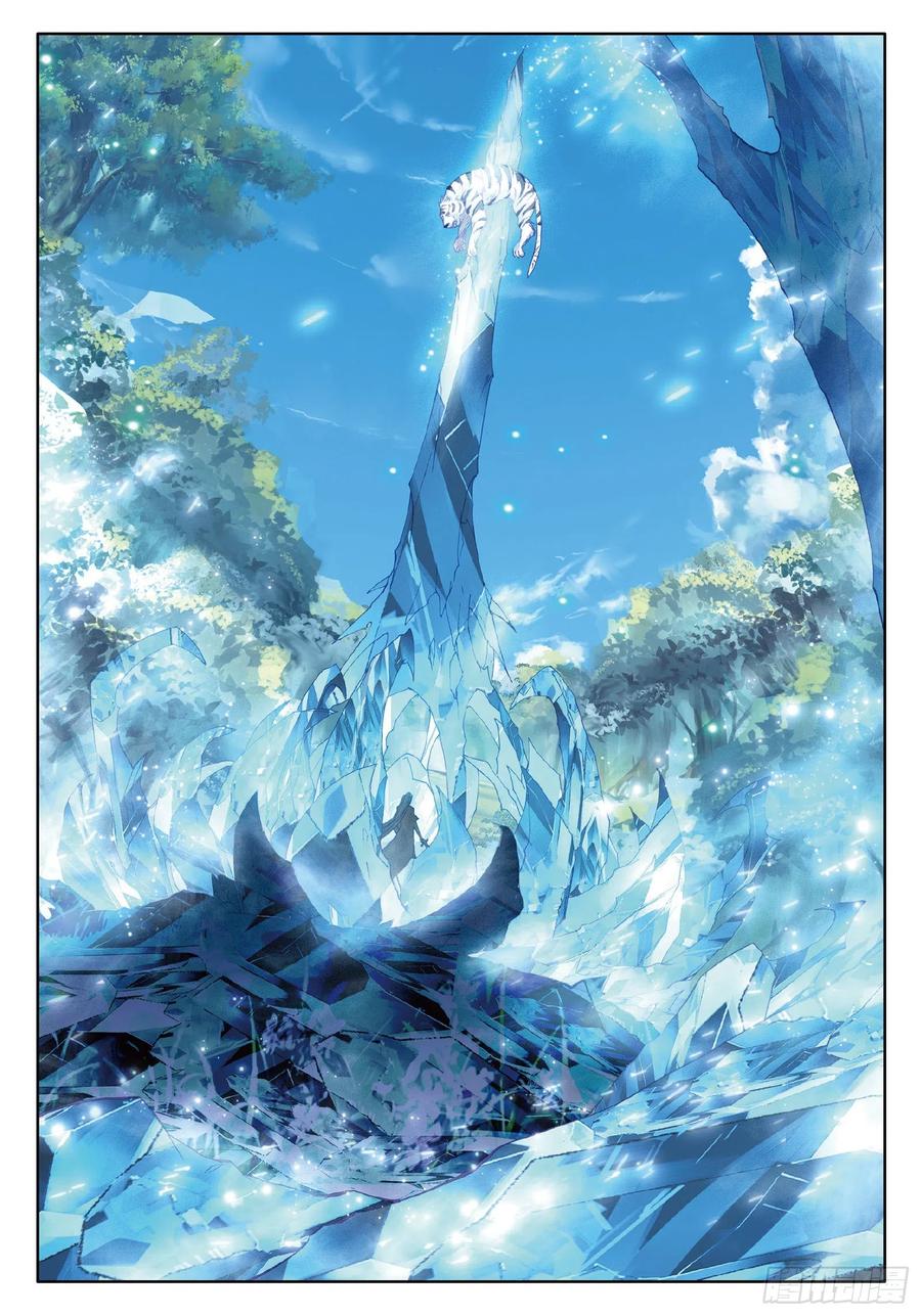 Soul Land 3 Chapter 83 - halaman 15