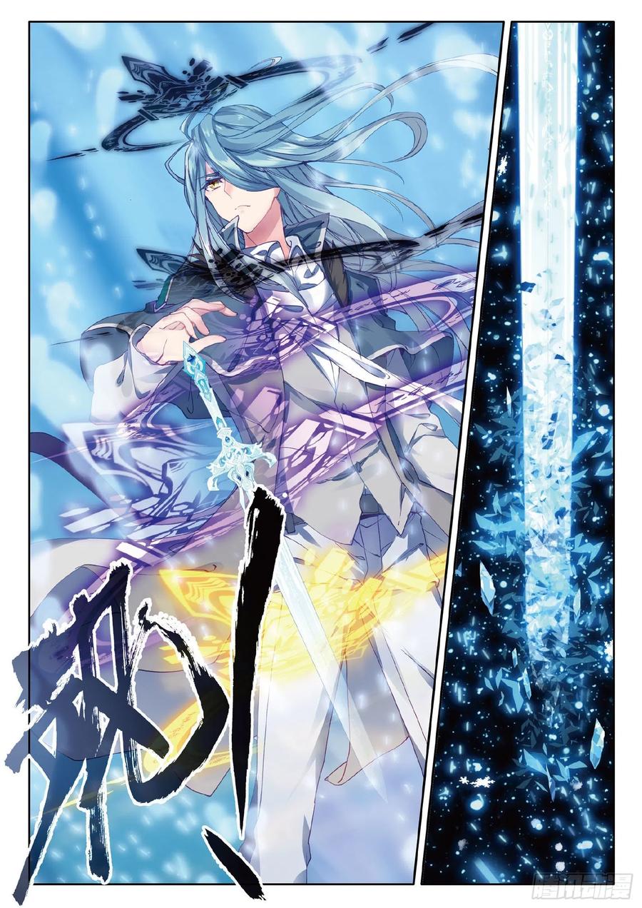 Soul Land 3 Chapter 83 - halaman 5