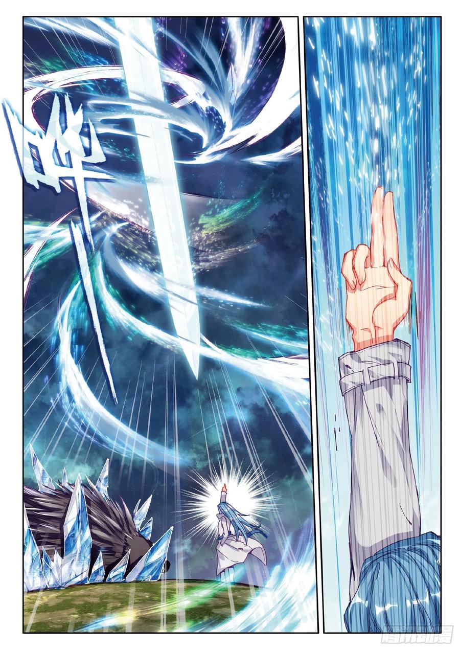 Soul Land 3 Chapter 84 - halaman 16